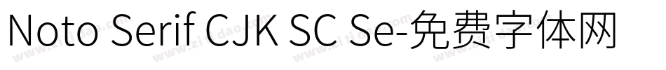 Noto Serif CJK SC Se字体转换